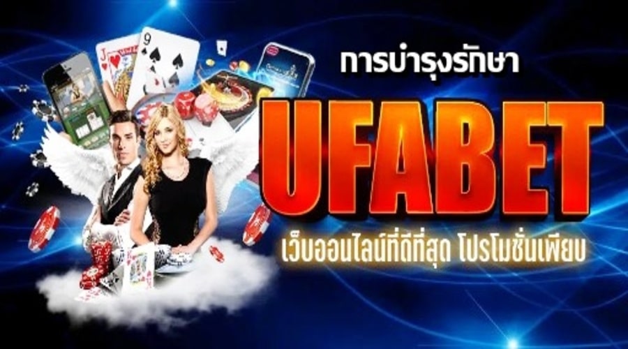 การบำรุงรักษา Ufabet – ทำให้แพลตฟอร์มของคุณใช้งานได้